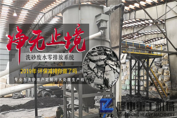 制砂尾礦處理：污泥壓濾機設備歷經“萬千鍛打”終成型