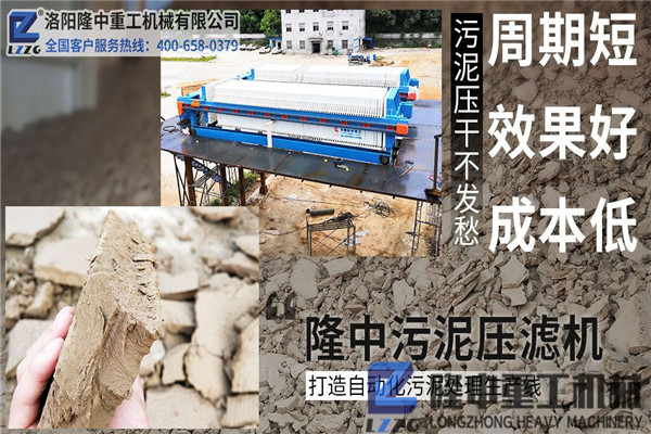 隔膜壓濾機(jī)濾板結(jié)構(gòu)改善了常規(guī)壓濾機(jī)的濾板