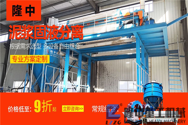 制砂污泥壓濾機(jī)設(shè)備性價(jià)比高，值得買