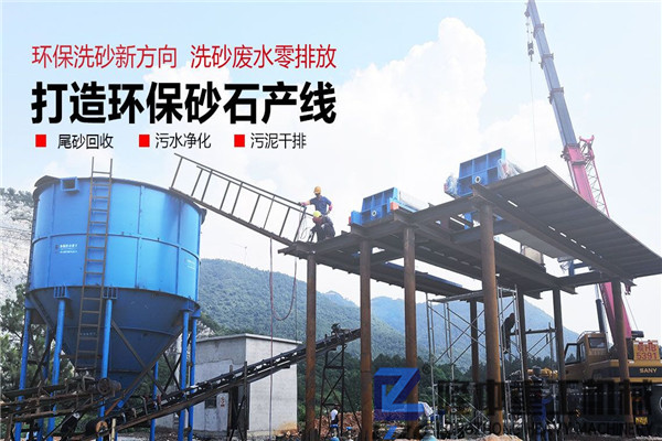 環保污泥脫水壓濾機設備，讓制砂尾礦的廢水重獲生機