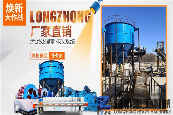 打造理想的洗沙尾礦污泥洗沙回收一體機，一整套價格貴嗎？