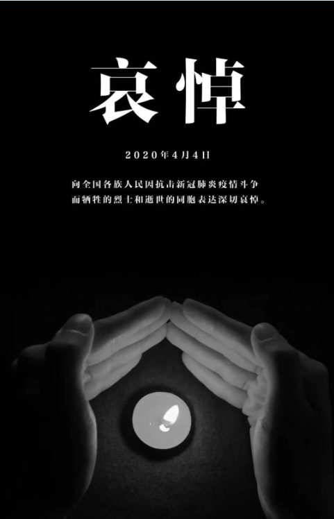 今天，我們一起向逝者默禱致意，我們共同為未來負重疾行